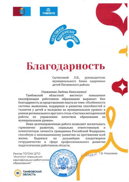 Файл:Файл 10.jpg