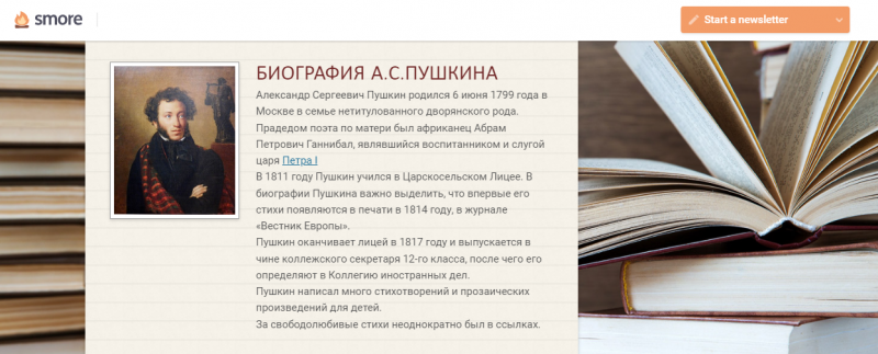 Файл:Кот ученый.png