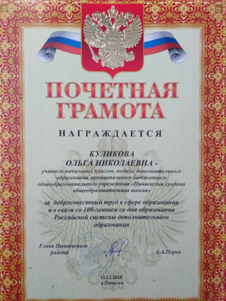 Файл:IMG 20190502 120240.jpg