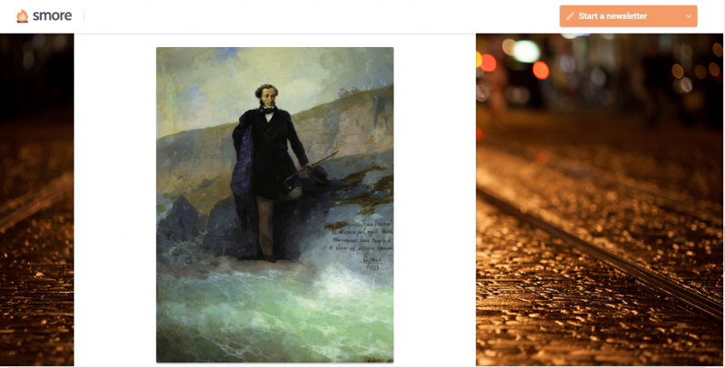 Файл:Остров Буян 1.png