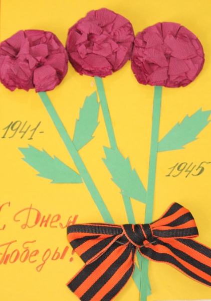 Файл:День Победы Максим Е..JPG