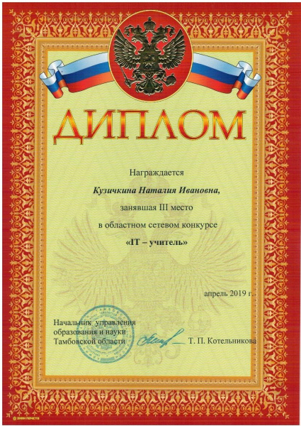 Файл:6 Учитель.jpg