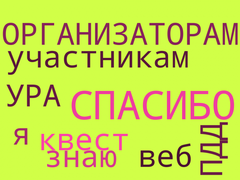 Файл:Рефлексия Ключ 1.png