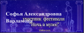 Миниатюра для версии от 15:57, 10 апреля 2019