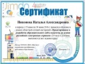 Миниатюра для версии от 23:05, 3 марта 2017