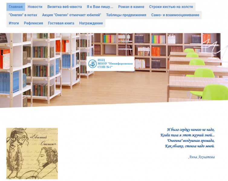 Файл:ИБЦ Пятова Елена.png