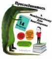 Миниатюра для версии от 15:34, 2 февраля 2017