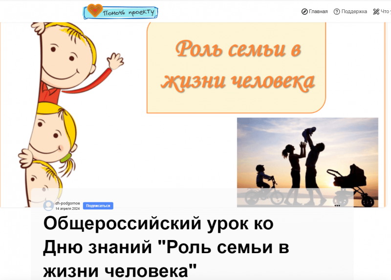 Файл:Сибилева 03.png