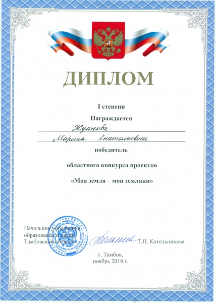 Файл:Жданов 16.jpg