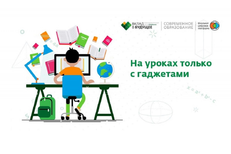 Файл:Сбербанк ЦП.jpg