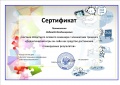 Миниатюра для версии от 06:27, 5 декабря 2016