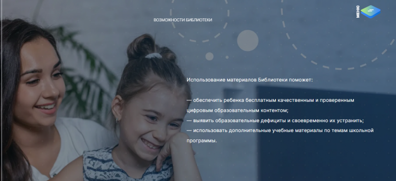 Файл:ЦОК 3.png