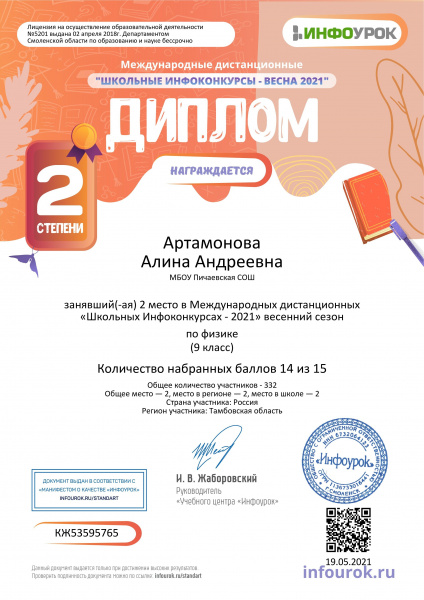 Файл:Арт а.jpg