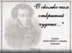 Лукоморье 3.png