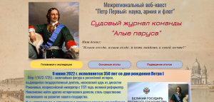 Алые паруса.png