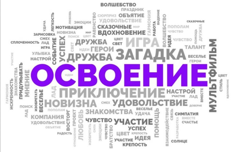 Файл:IMG 20230301 091812.jpg