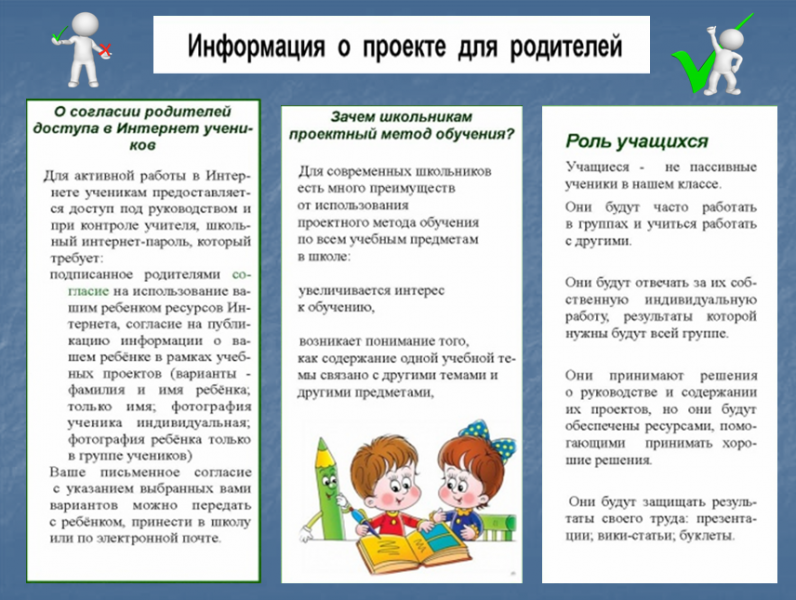 Файл:2 буклет.png