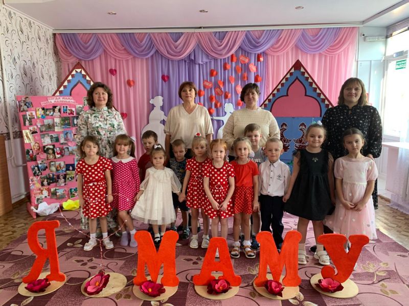 Файл:Я люблю маму.jpg