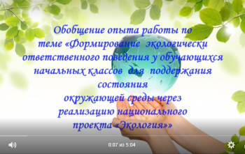 Филиал МБОУ Уваровщинская сош22.png