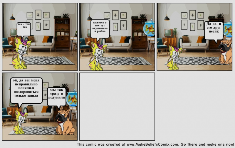 Файл:Рис рыбка1.png