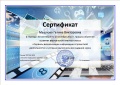 Миниатюра для версии от 19:16, 3 декабря 2016