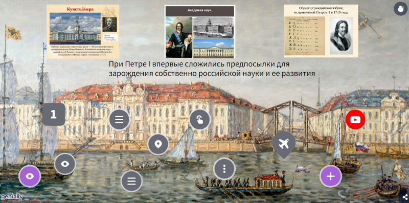 Файл:Капитаны 1.png