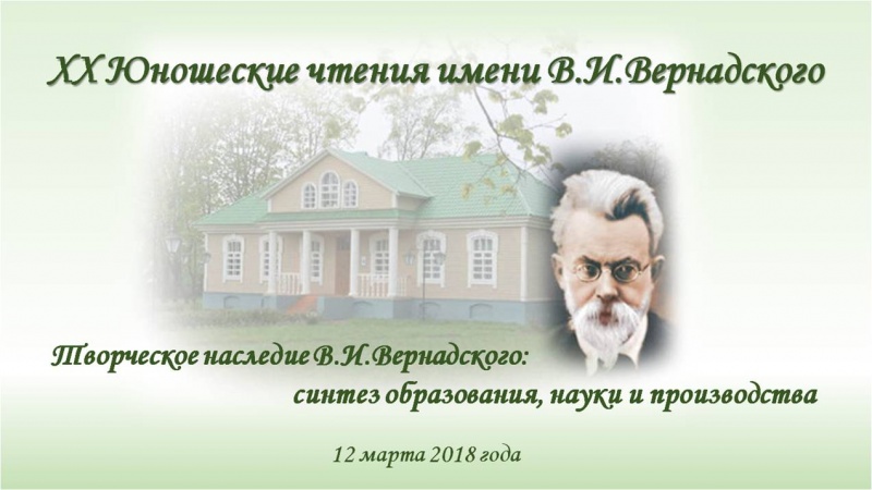 Файл:20 чтения.jpg