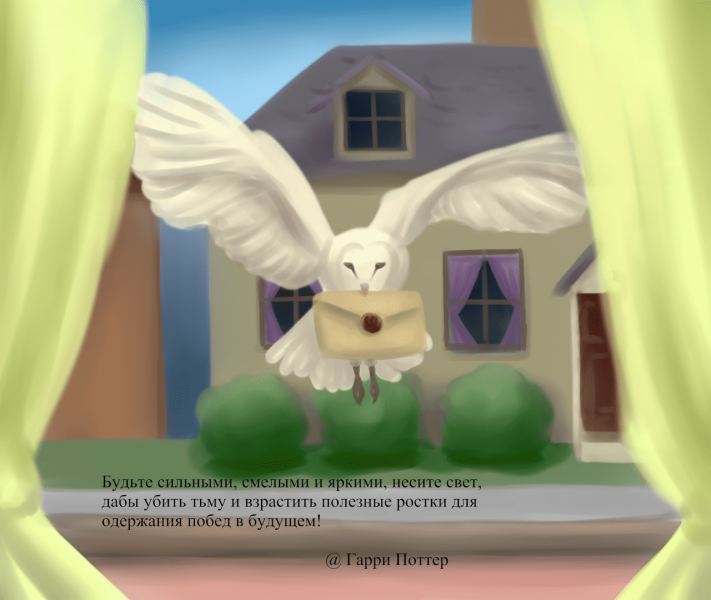 Файл:Букля (3)Семенцова Софья.png