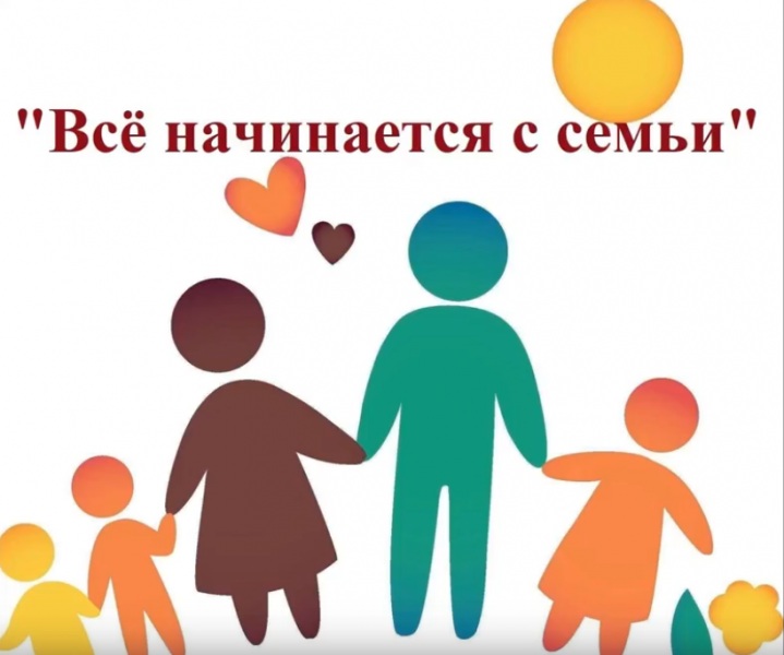 Файл:Росток 1.png