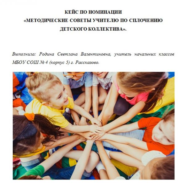 Файл:Скриншот 29-10-2023 175818.jpg