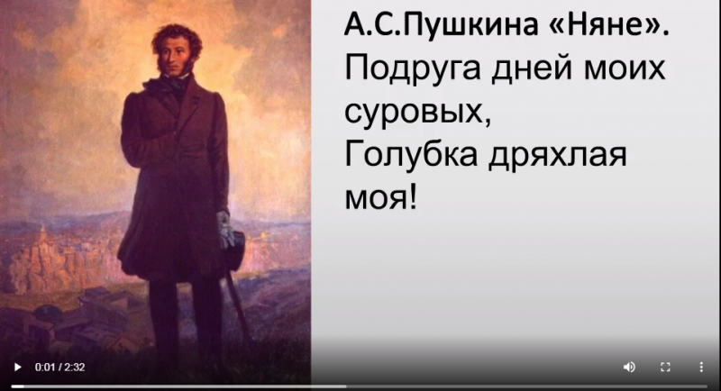 Файл:Любители лукоморья 3.png