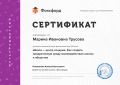 Миниатюра для версии от 21:13, 31 января 2024