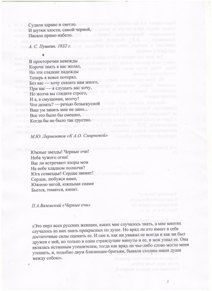 Файл:6 лист.jpg