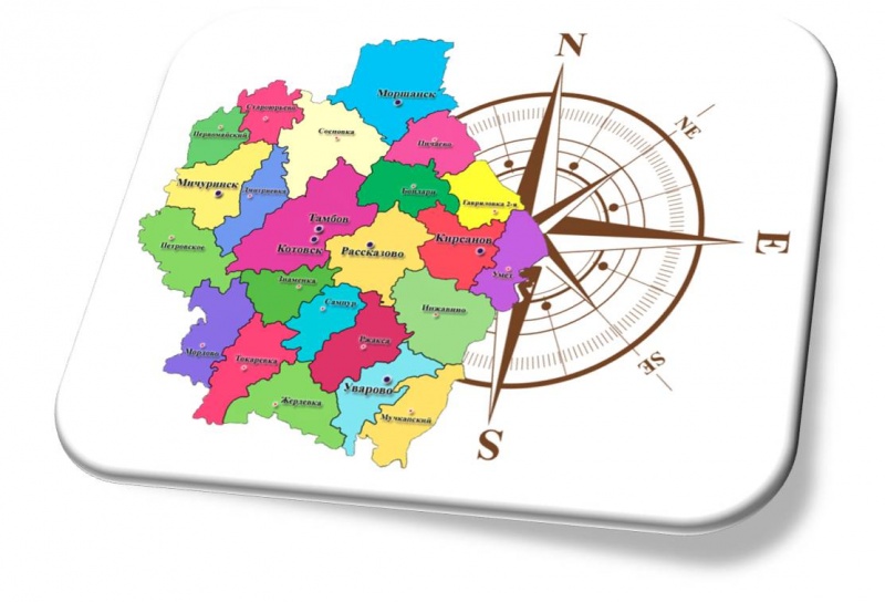 Файл:Логотип гео.jpg