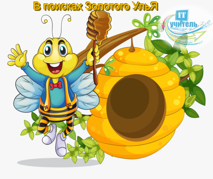 Файл:245-2459861 hive-clipart-beehive-beehive-cartoon-png-transparent-png.png