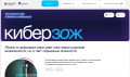 Миниатюра для версии от 13:19, 20 декабря 2024