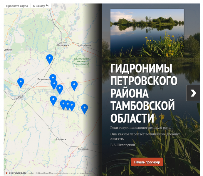 Файл:2018-12-18 112531.png