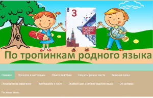 ПО ТРОПИКАМ.png