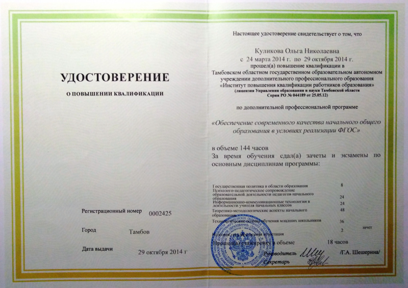 Файл:IMG 20190921 164921.jpg