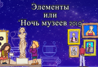 Перед стартом (2).png