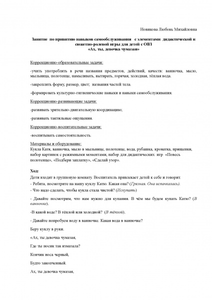 Файл:28148 208186208190208191208184209143 00001.jpg