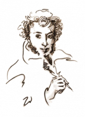 Image Пушкин 2022.png