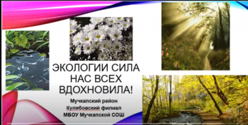 Кулябовский ф-л22.png