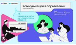 Рис 45 Баннер VK.png