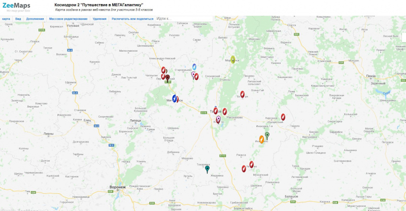 Файл:23.03.2021 7 кл.JPG