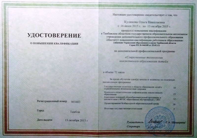 Файл:IMG 20190921 164908.jpg