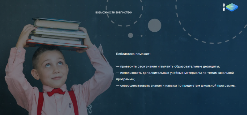 Файл:ЦОК 2.png