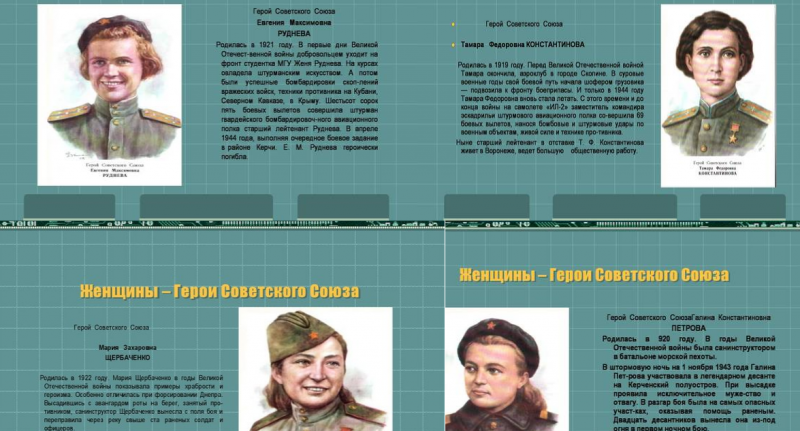 Файл:Череповский А.png