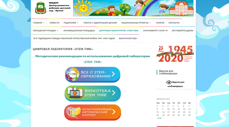 Файл:Кретинина Виктория.png