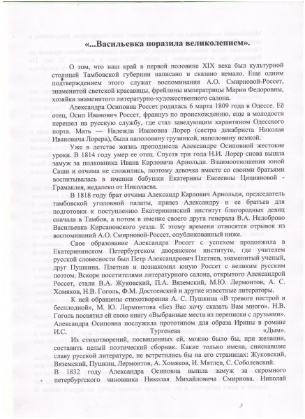 Файл:1 лист.jpg